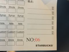 -星巴克(恒基688广场店)