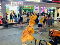 -豪香里脊肉串(大中路店)