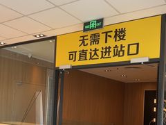 -麦当劳(世贸店)
