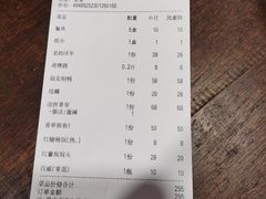 -香满楼(临安路店)