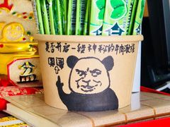 -五牛头