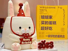 -妞妞家(银通店)