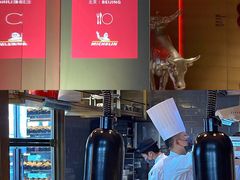 -恰餐厅及酒吧CHAR Bar & Grill(北京三里屯洲际店)