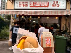 -世记咖啡(氹仔外卖店)
