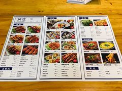 菜单-路边摊小炉子烧烤
