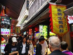 -捞沙巷