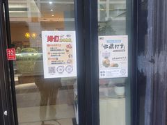 -姆们M Sweetie Cake(三里屯店)