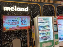 -meland亲子乐园•派对•研学(宁波华润万象城店)