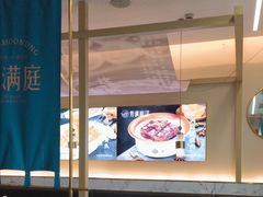 -芳满庭粤菜餐厅(丹阳吾悦店)