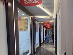 -方津口腔(旺墩路店)