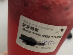 芝士莓莓-喜茶(上海正大广场店)