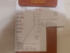 -悦得闲广式茶楼点心(石厦时代广场店)