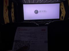 -至潮影城(庆春路锦和大厦店)