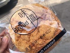 -韩国利尔面包(桂林路店)