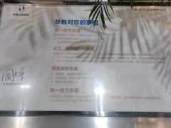 -华胜奔驰宝马奥迪专修连锁(虹梅南路店)