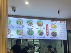 -小马牛肉面·牛骨熬制(南京博物院店)