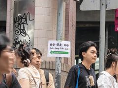 -兰芳园(中环老店)