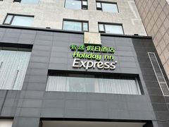 -北京民族园葉子里酒店(鸟巢店)