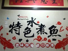 -金三可市井水煮鱼(金碧园店)