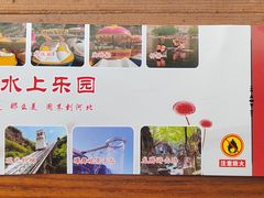 -野三坡刘家河高山漂流