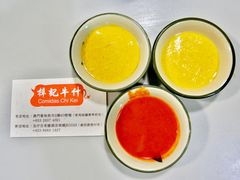 -梓记牛什(總店)