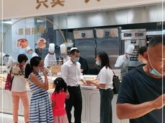 -卡玛王子·面包·蛋糕(南山宝能环球汇店)
