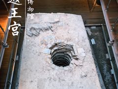 -南越王博物院(王宫展区)