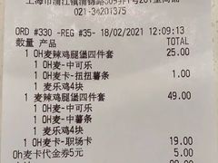 -麦当劳(浦江镇绿地乐和城店)