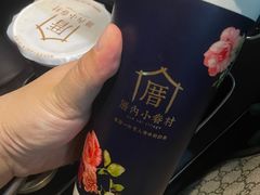 -厝内小眷村(西单大悦城店)