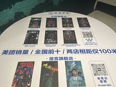 -棂笼·深度沉浸密室(武汉旗舰店)