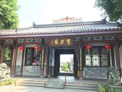 -惠州西湖丰渚园