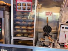 -港师傅·菠萝包(北京超极合生汇店)