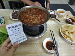 -老殷锅仔
