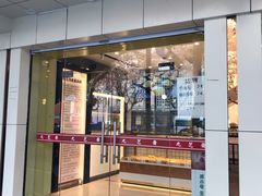 门面-九芝斋(解放路店)