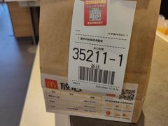 -麦当劳(国贸店)