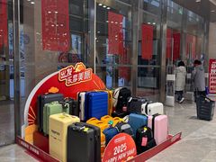 -BIGOFFS 超级折扣(仁恒伊势丹店)