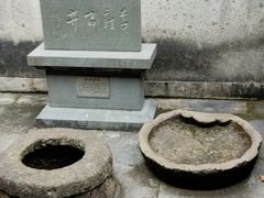 -济公故居