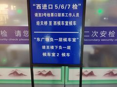 -温州南站