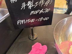 -LUSH(威尼斯人店)