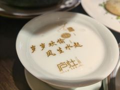 -庐灶江南·江南菜·四合院Bistro(东直门雍和宫·原华侨宾馆店)