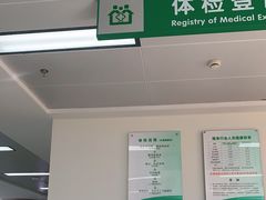 -闵行区虹桥社区卫生服务中心万源分中心-停车场