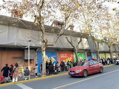 -大韩民国临时政府旧址