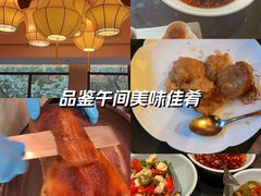 -西安凯悦酒店·湖畔中餐厅