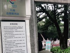 -汇龙潭