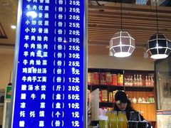菜单-毅祥斋老孙家泡馍(北院门鼓楼店)
