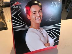 -必胜客(桐乡吾悦广场店)