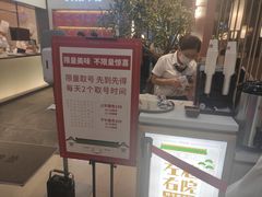 -左庭右院鲜牛肉火锅(苏州园区永旺店)