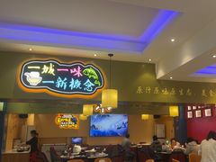 -新概念来凤鱼(璧山店)