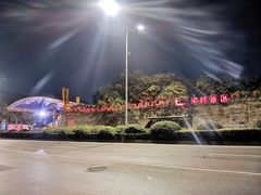 -杭州宋城