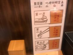 -YUOZUO渝作·川渝冒肚(崂山店)